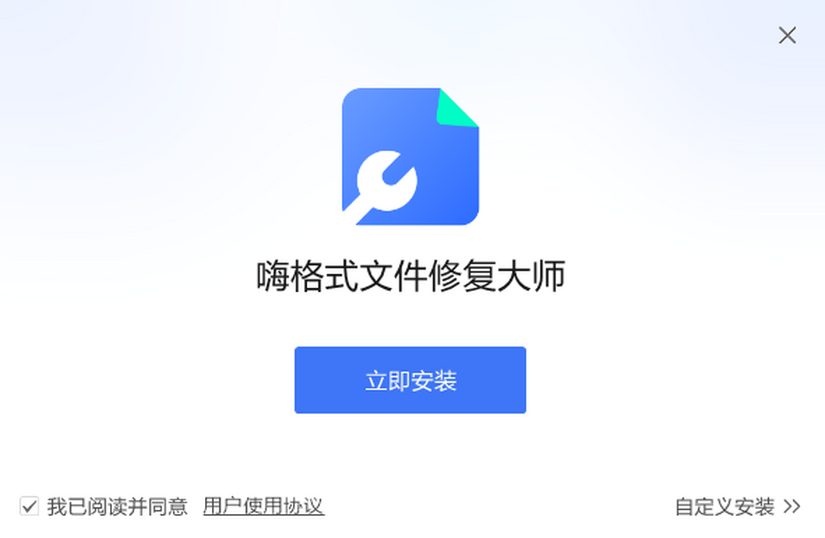 �˸�ʽ�ļ��޸���ʦ �������� ��׿��