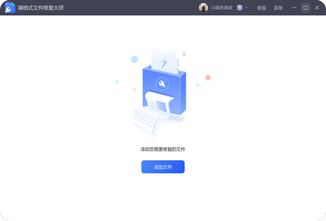 �˸�ʽ�ļ��޸���ʦ{package_version_name} �ļ��޸�����