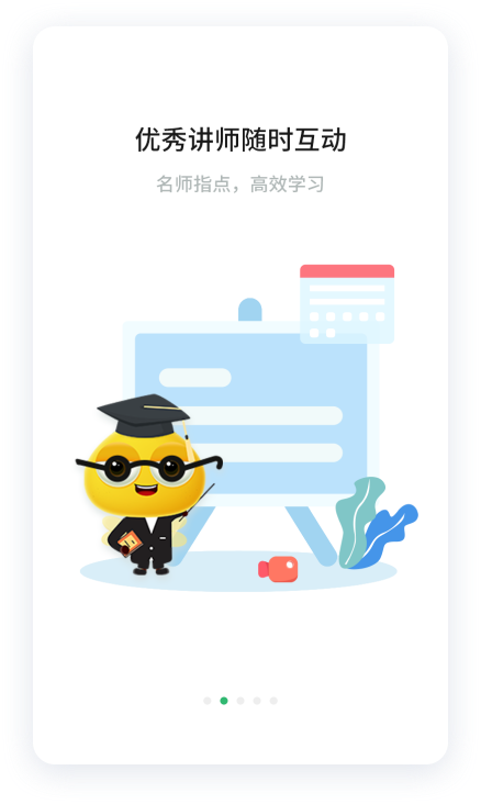 ֪��ȫ֪ͨ��ȫͨʹ��ָ�Ϲ��ܲ�����ͼ
