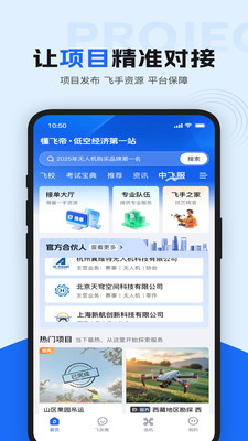 ���ɵ����˻�App������ָ����У׼��������