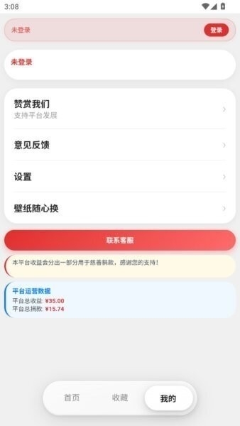 ����������1.2 �ֻ����ߺϼ�