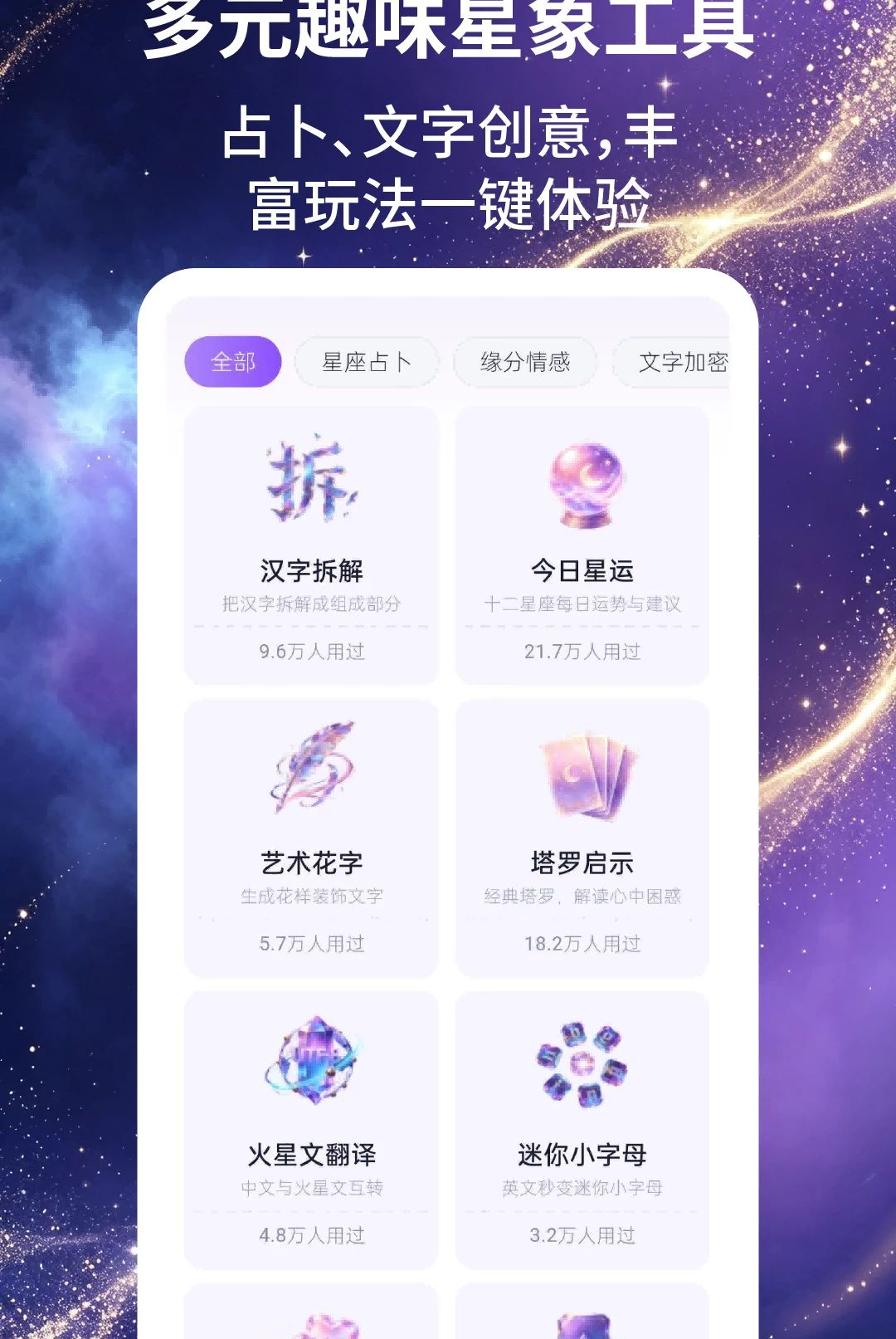 �����ռ�2.1.5 ��������