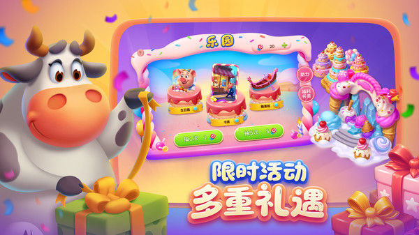 �������Township13.4.1 ģ�⾭Ӫ����
