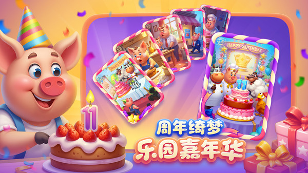 �������Township13.4.1 ģ�⾭Ӫ����