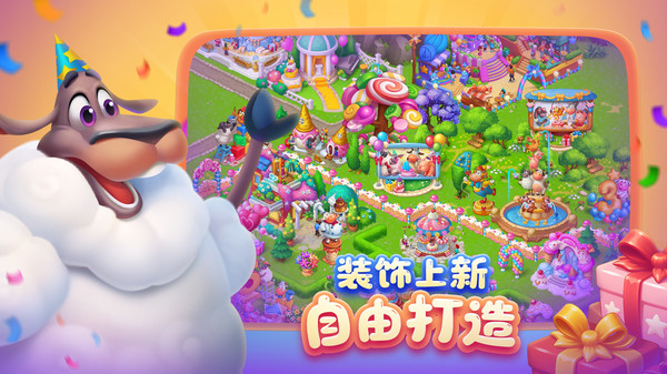 �������Township13.4.1 ģ�⾭Ӫ����
