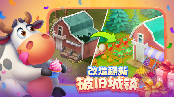 �������Township13.4.1 ģ�⾭Ӫ����
