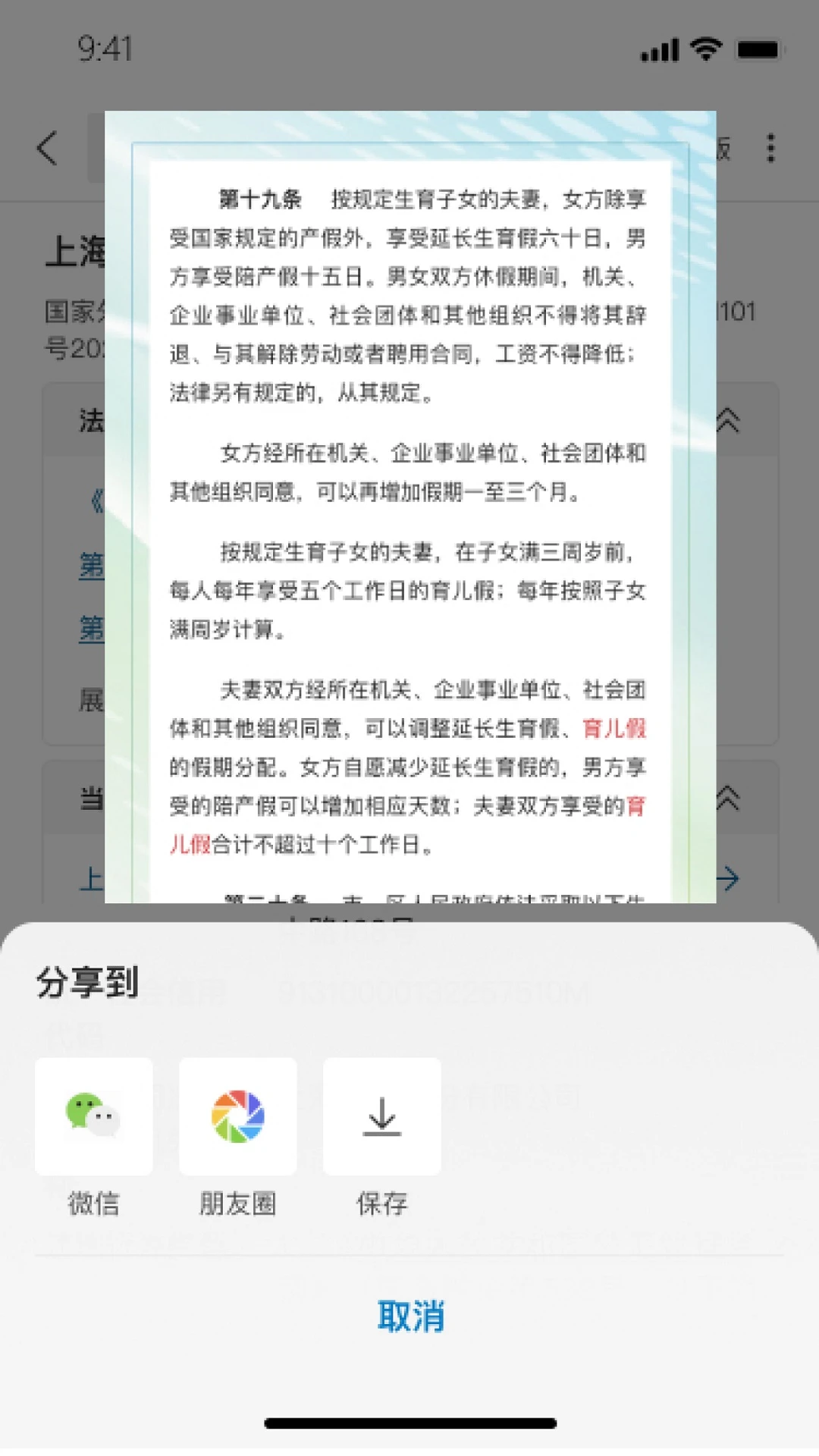 ���Ʒ����5.0.74 �����ѯ