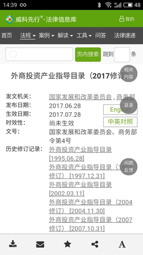 ���Ʒ����5.0.74 �����ѯ