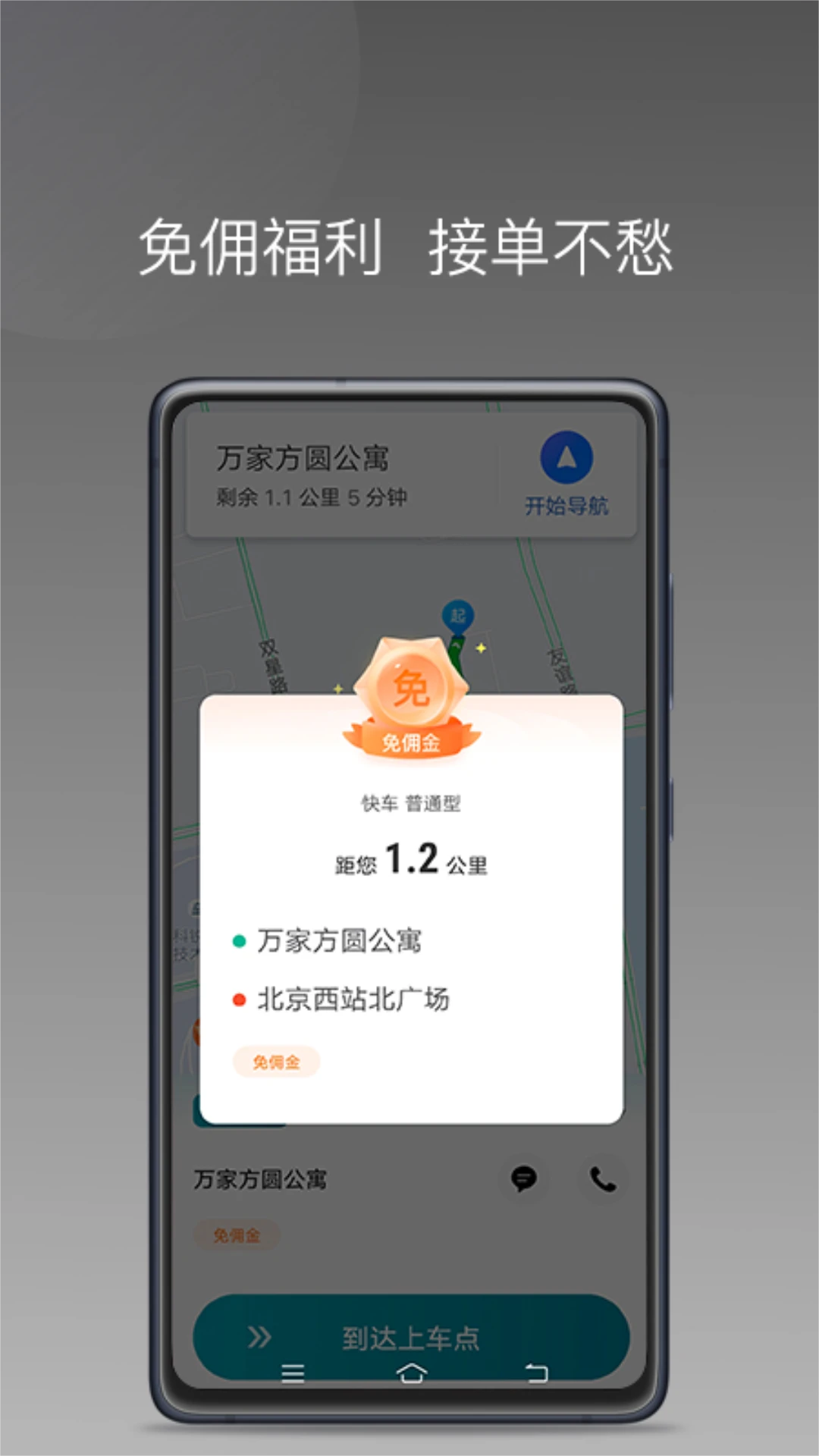 ��������˾��1.26.20 �ӵ����й���