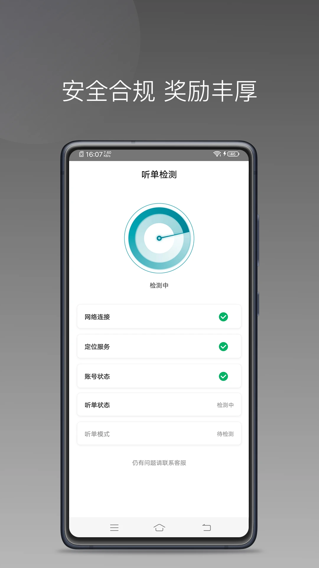 ��������˾��1.26.20 �ӵ����й���