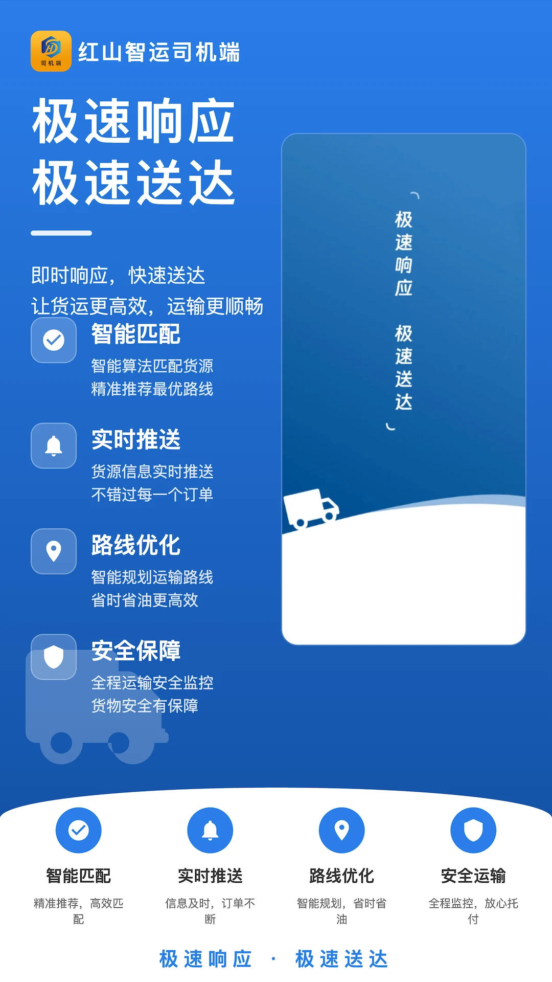 ��ɽ����˾����2.5.2 ˾���ӵ�