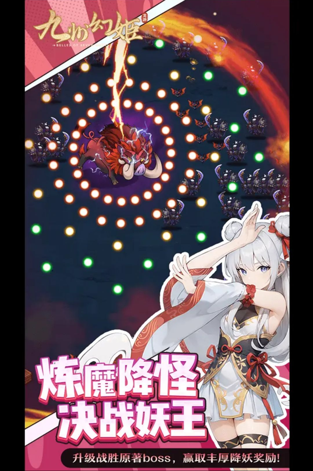 ���ݻü�1.0.21 ��ɫ����