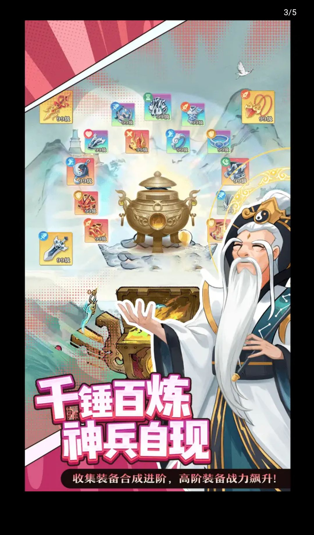 ���ݻü�1.0.21 ��ɫ����