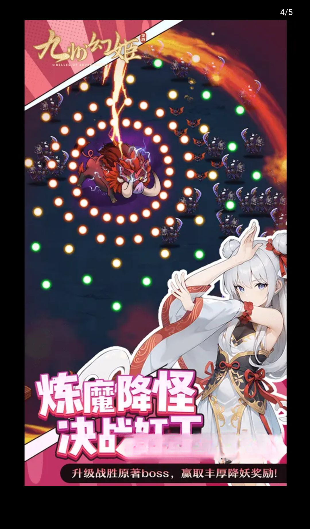 ���ݻü�1.0.21 ��ɫ����