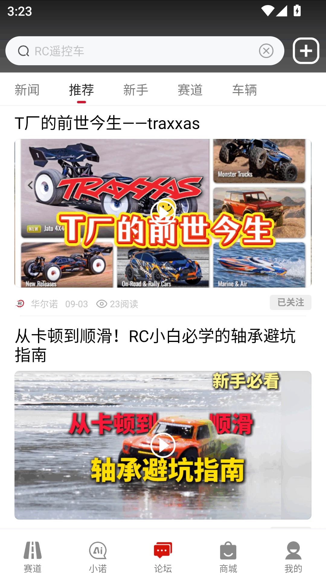 ��Сŵ1.0.475 ң�س�����