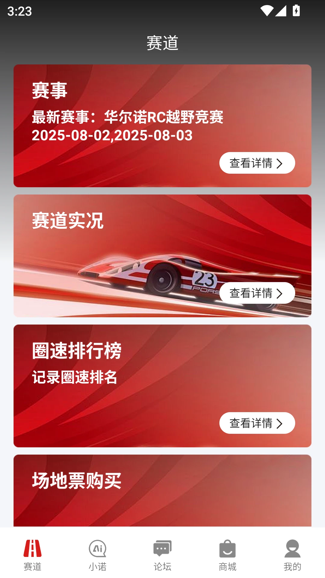��Сŵ1.0.475 ң�س�����