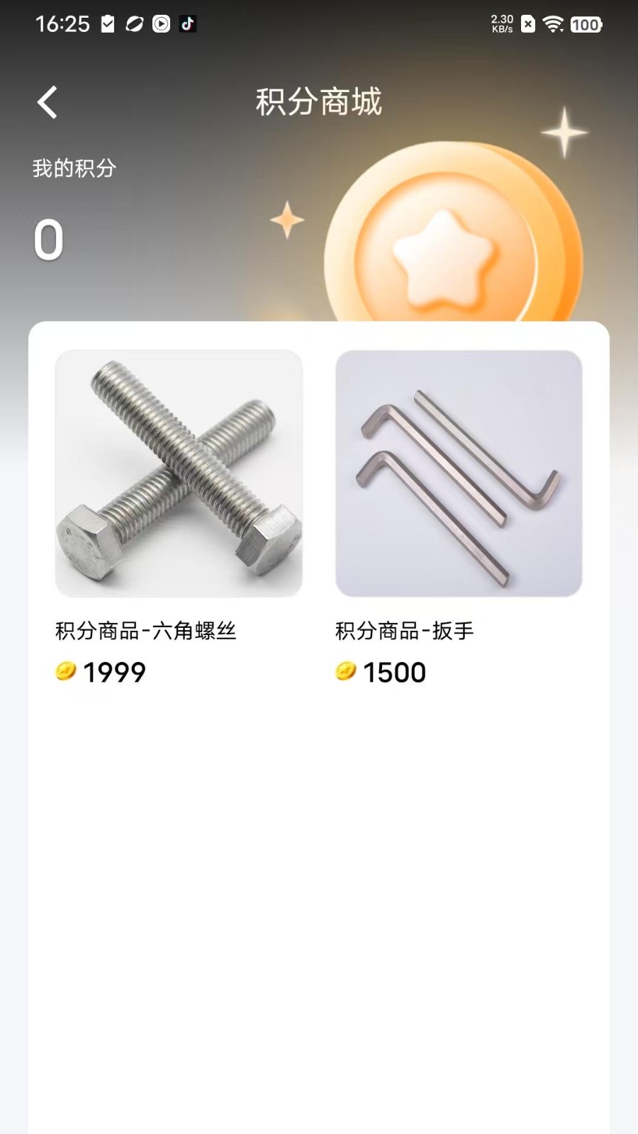 ��Сŵ1.0.475 ң�س�����
