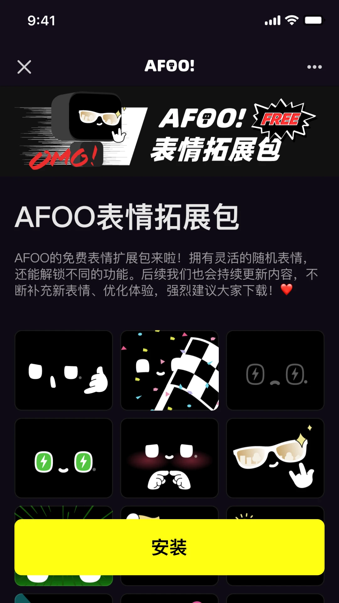 AFOO2.1.0 ���ܳ�������