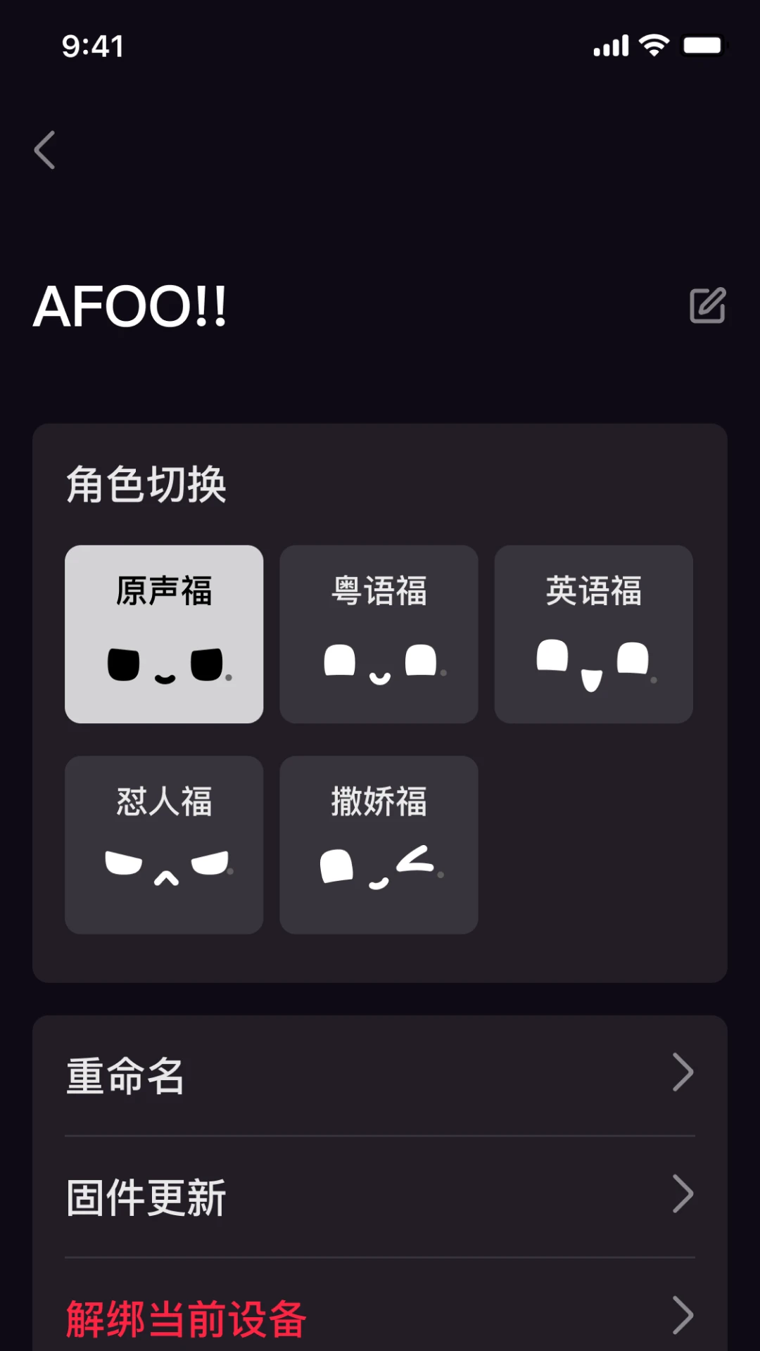 AFOO2.1.0 ���ܳ�������