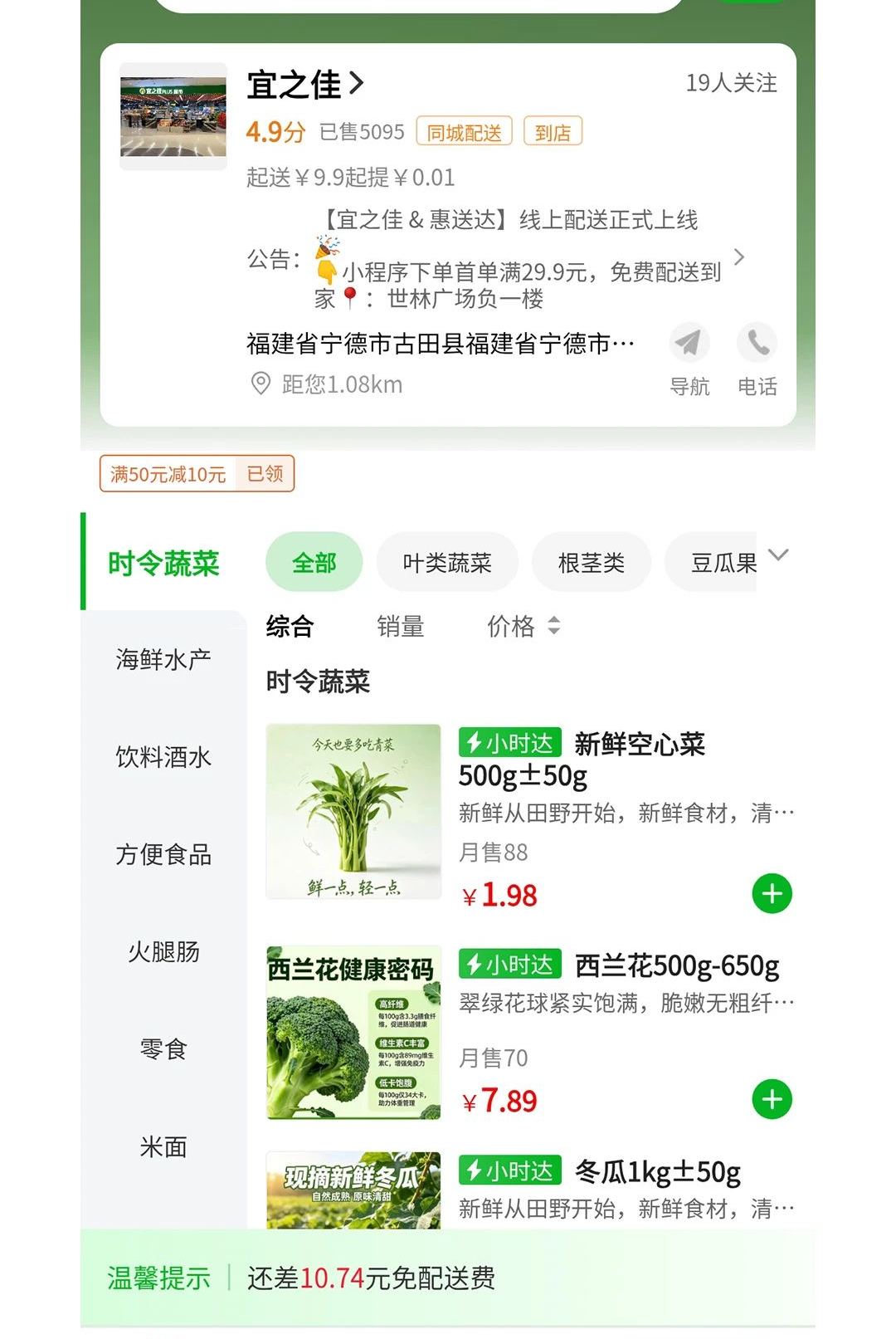 ���ʹ�1.1.1 ͬ������