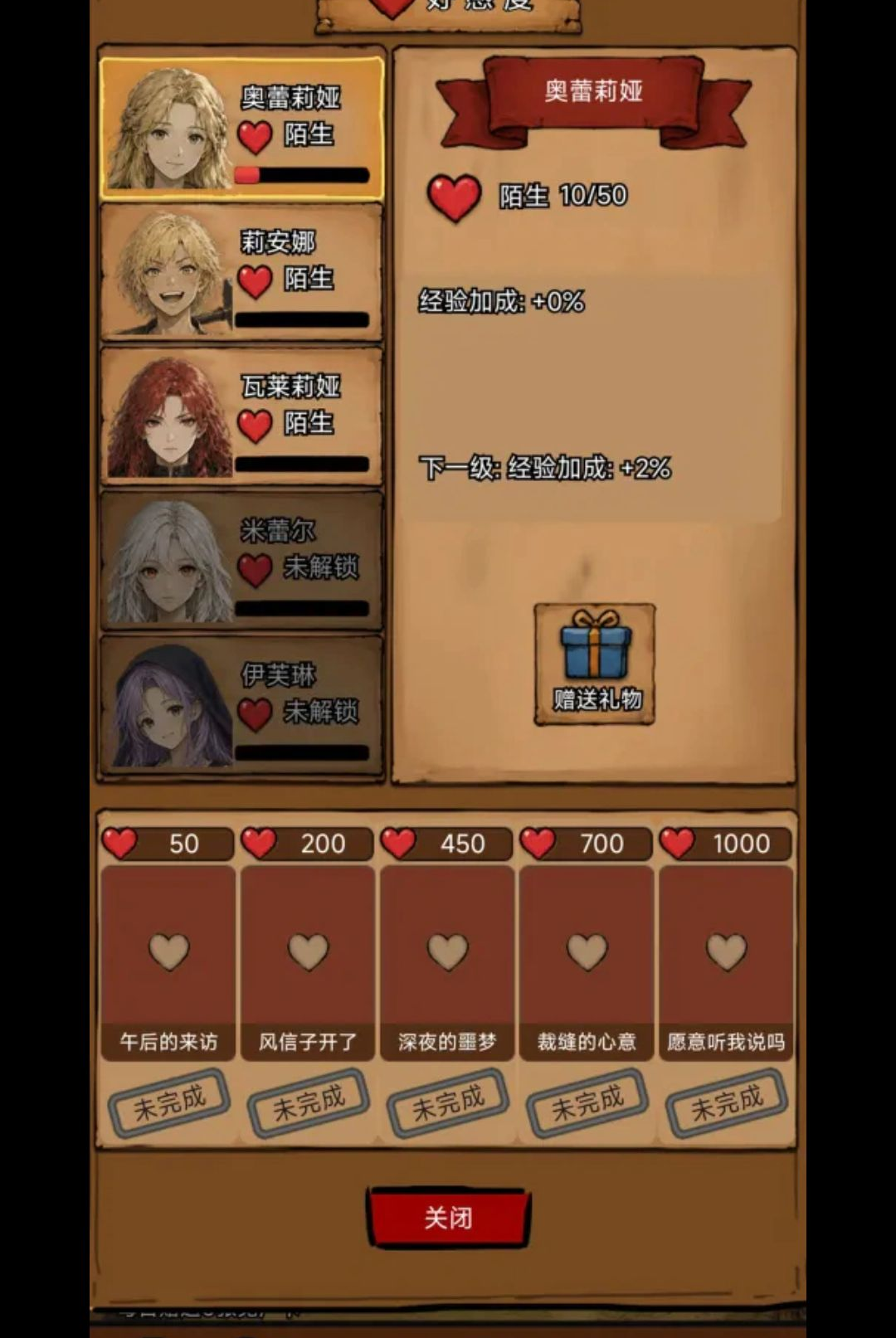 ��������1.2.1 ���ð��