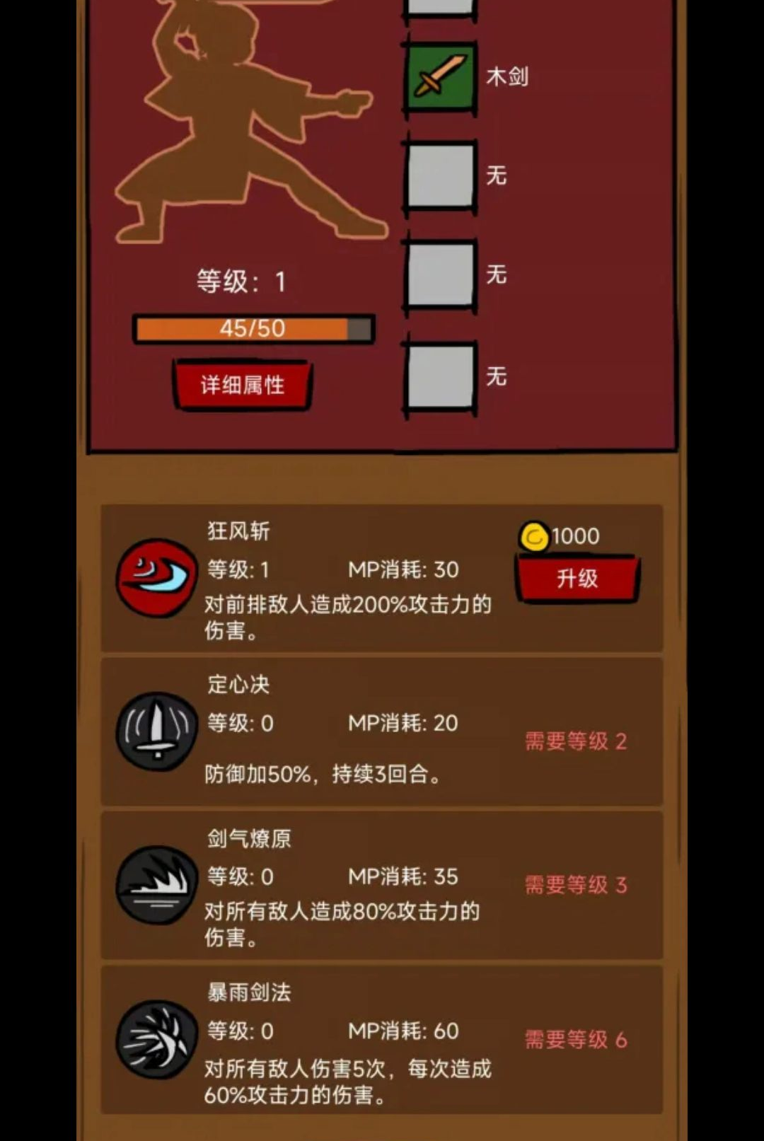 ��������1.2.1 ���ð��