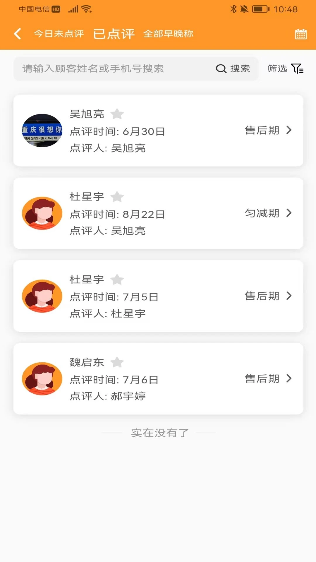 С���ǻ��ŵ�3.0.20 �ŵ����
