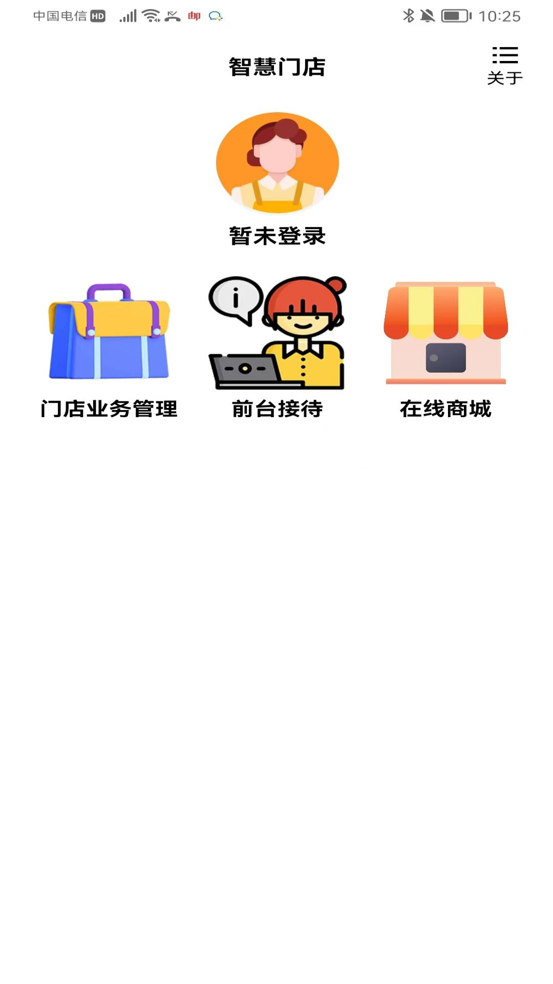 С���ǻ��ŵ�3.0.20 �ŵ����