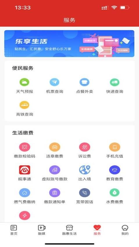 ���㻳�� ��׿�� ʹ�ý����ͼ