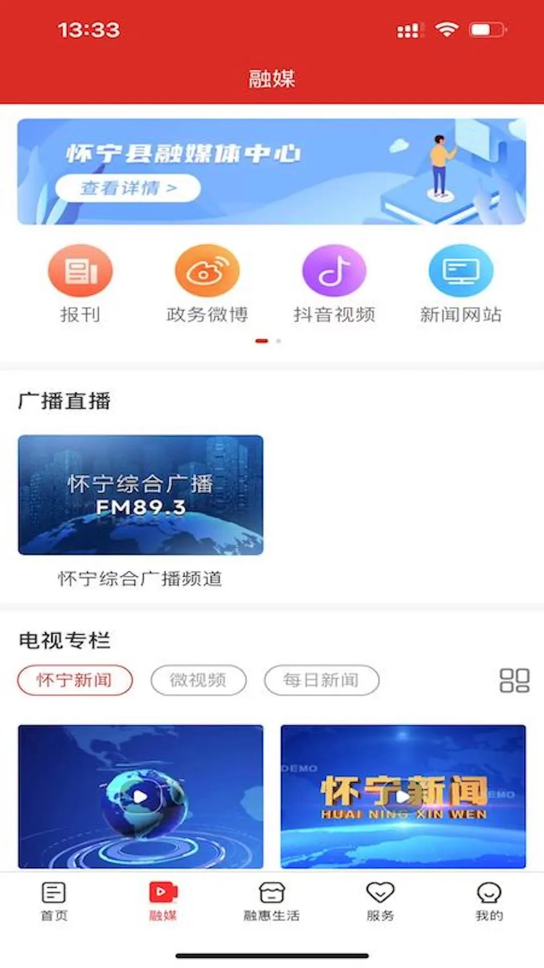 ���㻳��2.1.1 ������Ѷƽ̨