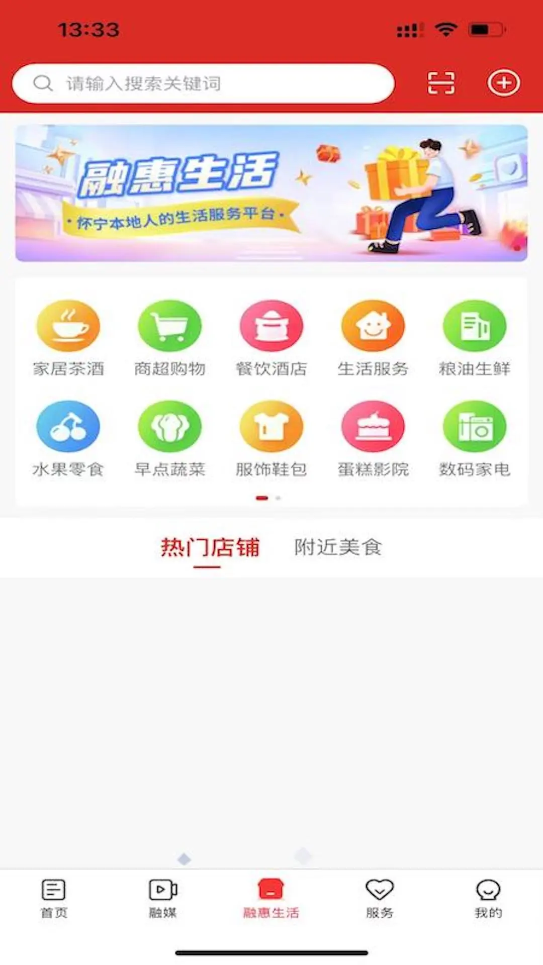 ���㻳��2.1.1 ������Ѷƽ̨