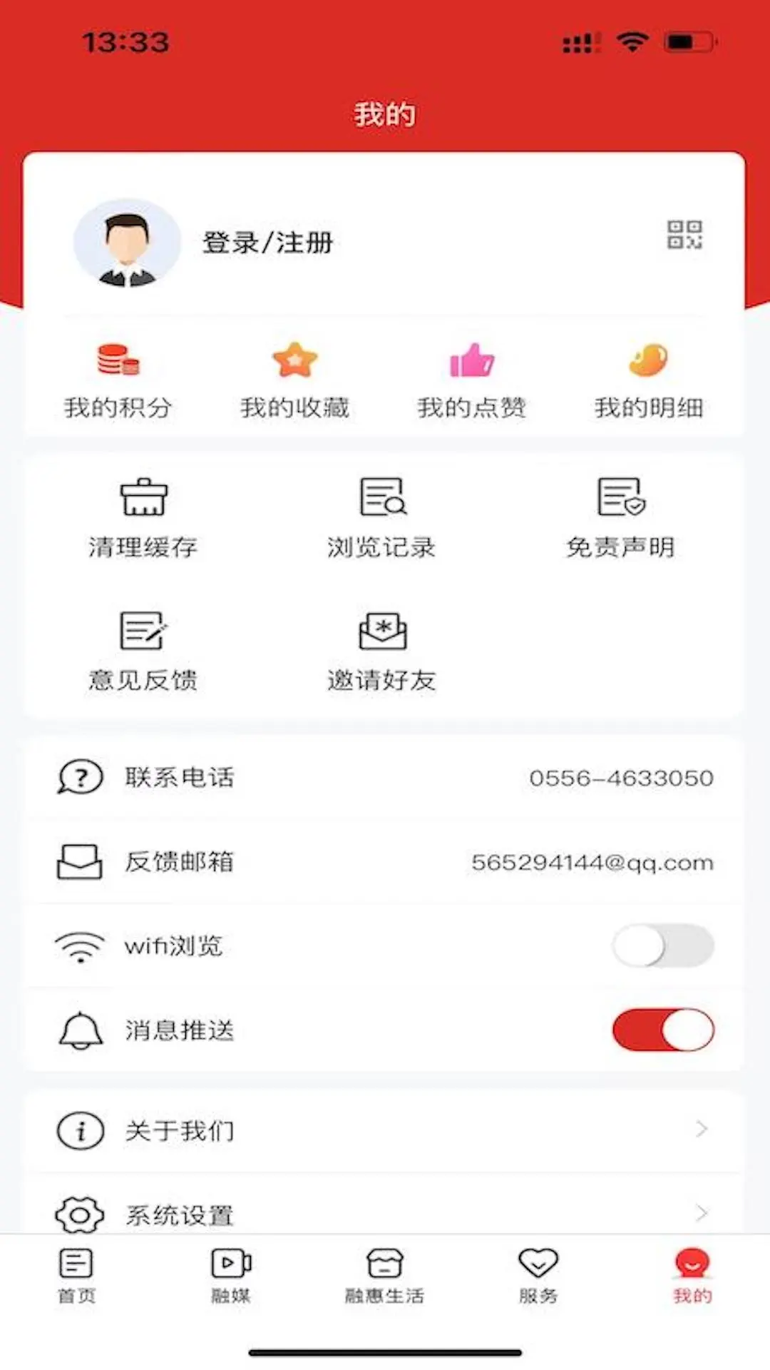 ���㻳��2.1.1 ������Ѷƽ̨
