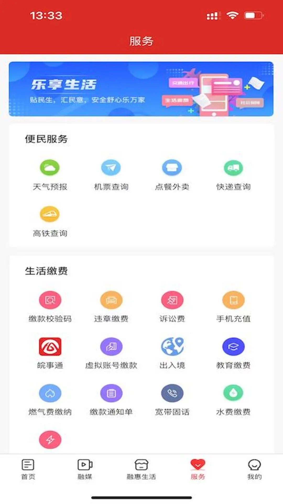 ���㻳��2.1.1 ������Ѷƽ̨