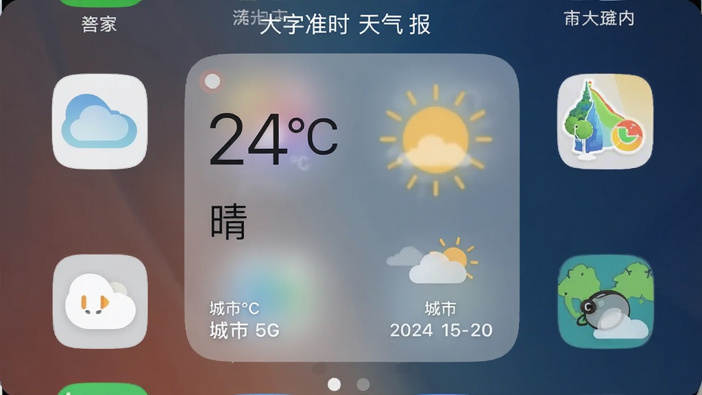 �ֻ������ͼչʾ