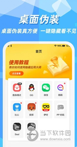 ����Ӧ��ͼ������ ��׿�� ���������ͼ