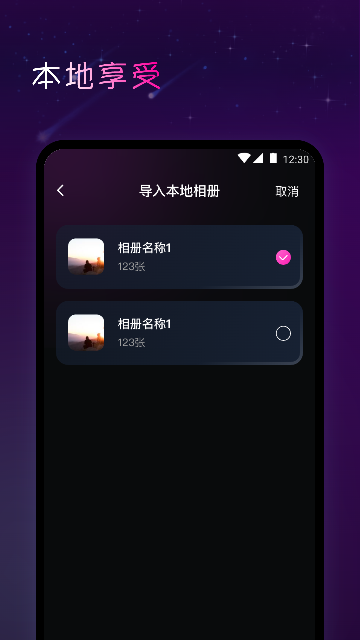 ҹ�ܸ��岥���� ��׿�� ���Ž���