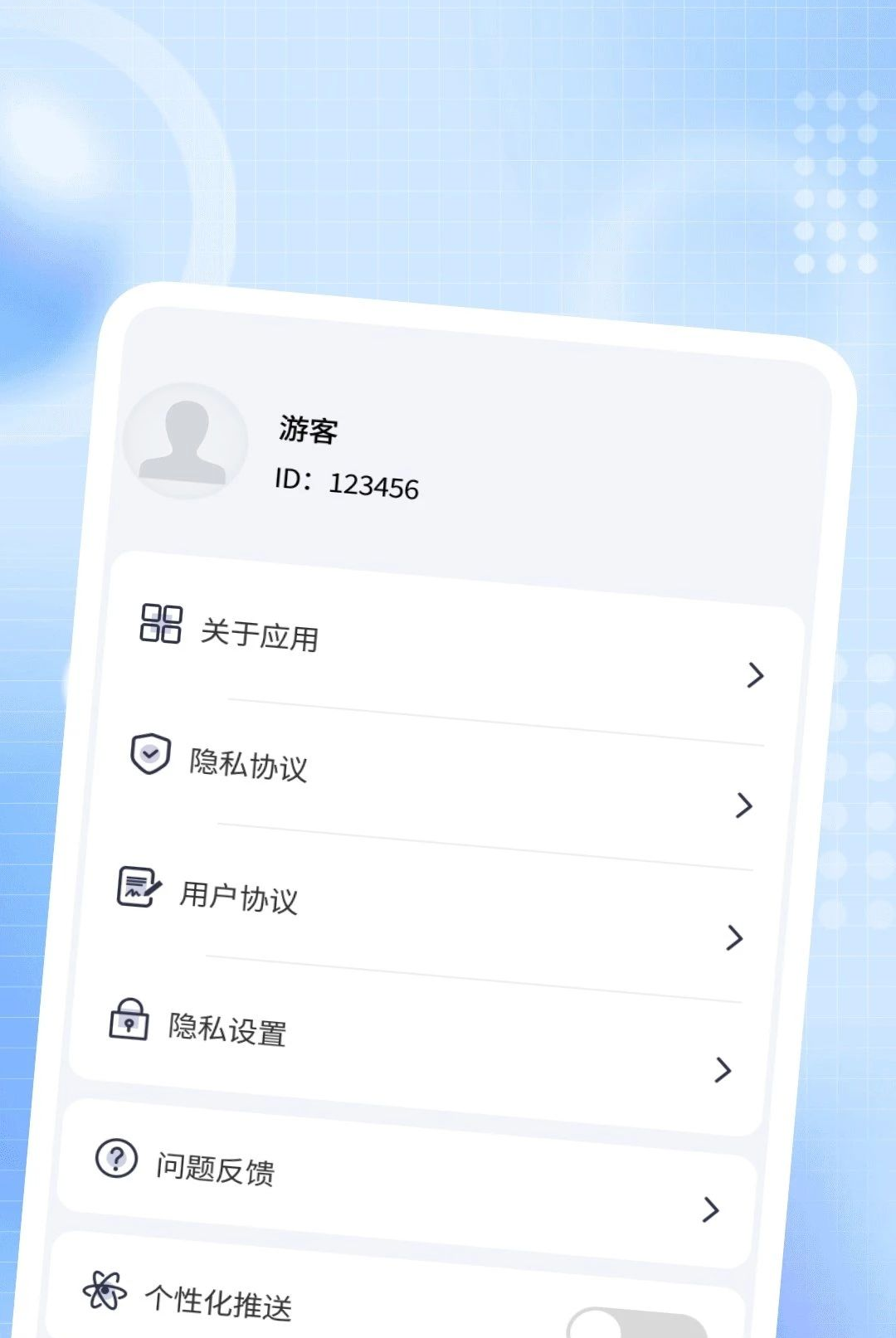 ҹ�ܸ��岥����1.0.1 ���岥��
