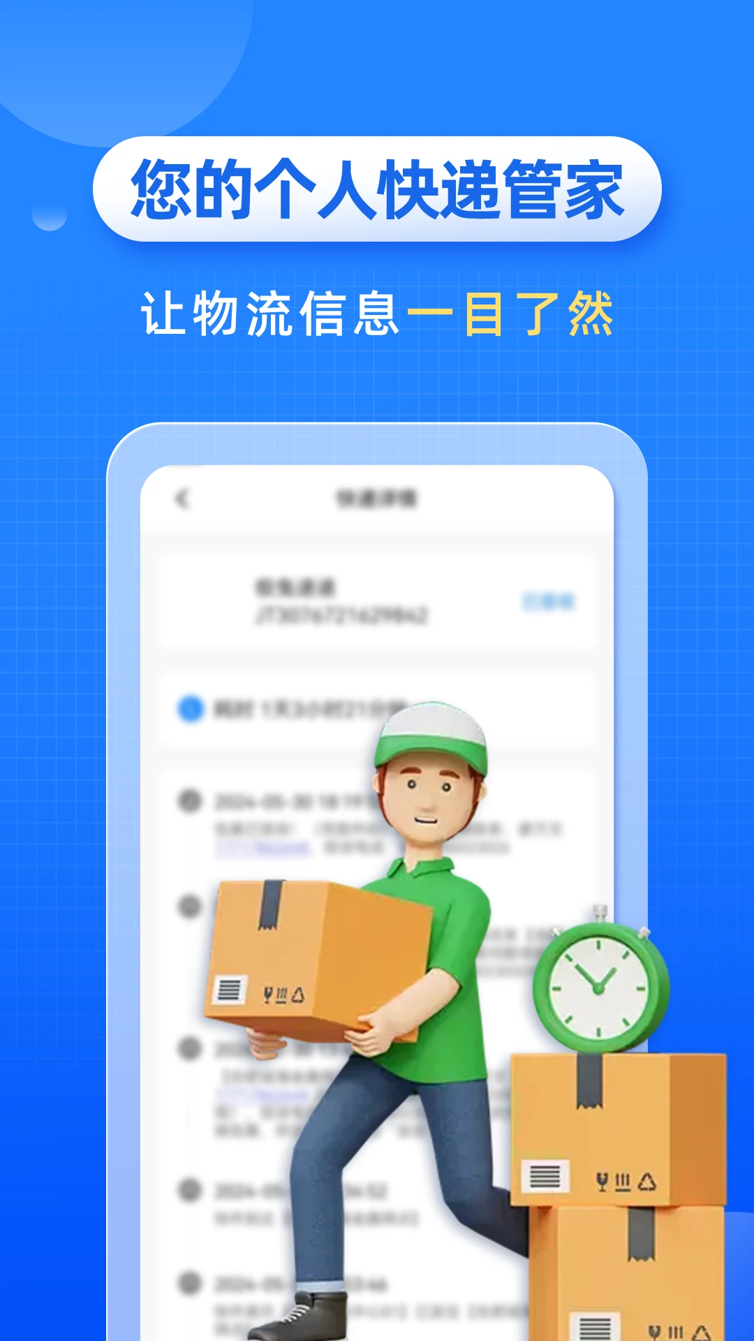 ��ݿ��ѯ1.0.23 ���������ѯ