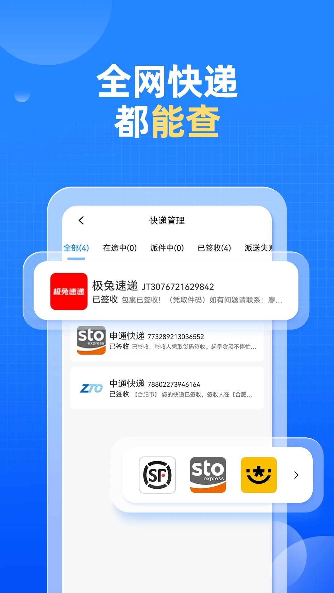 ��ݿ��ѯ1.0.23 ���������ѯ