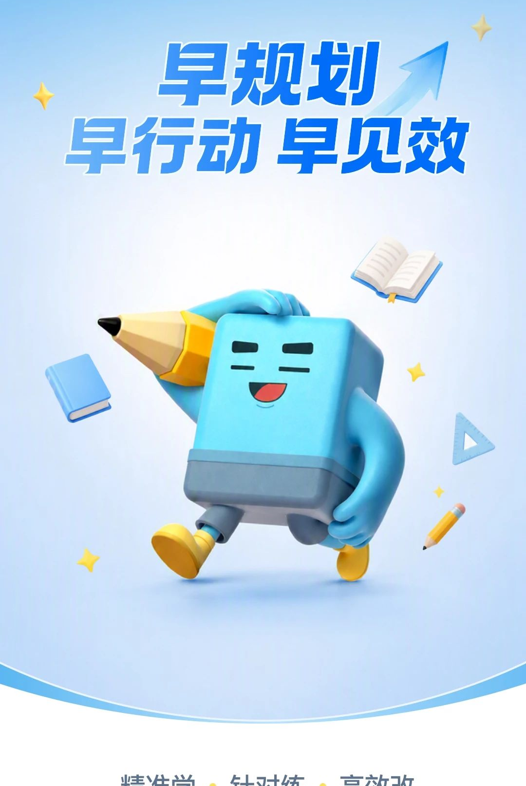 ����ѧ1.9.2 Ȥζѧϰ����