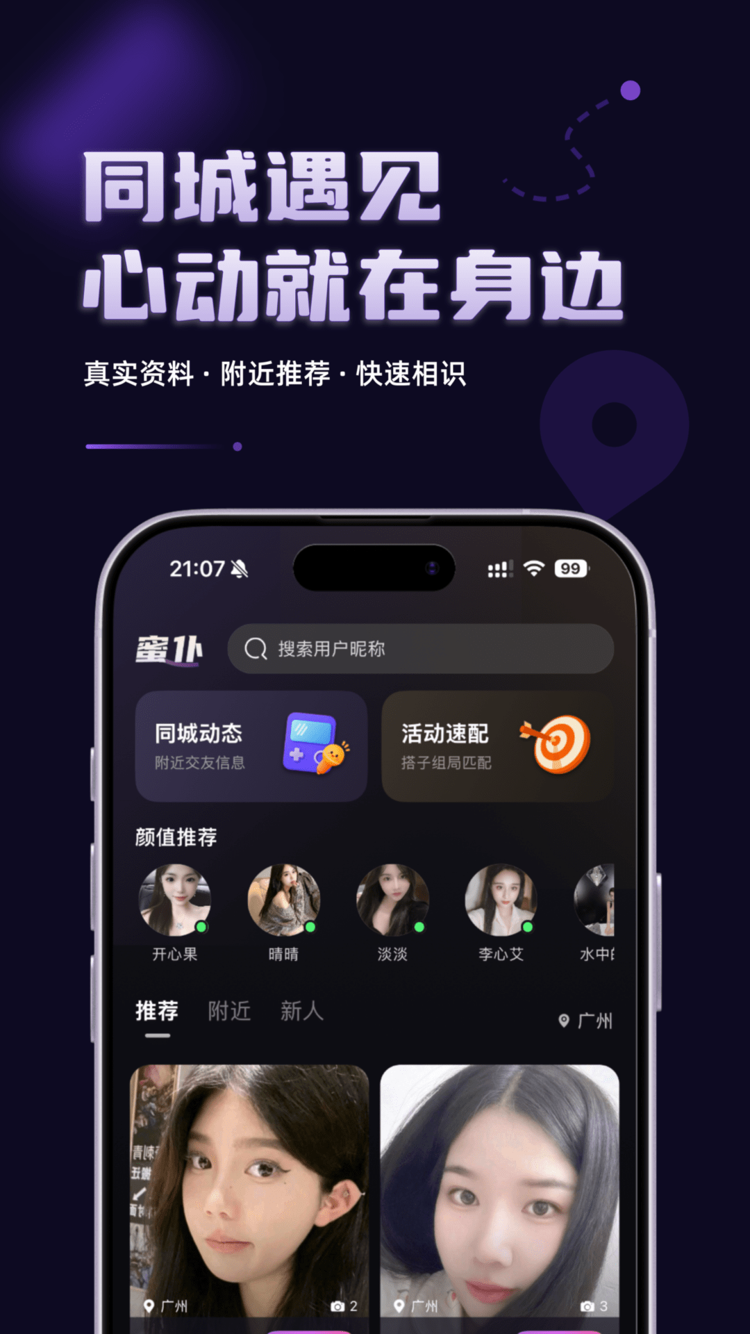 ����2.2.5 �罻��������