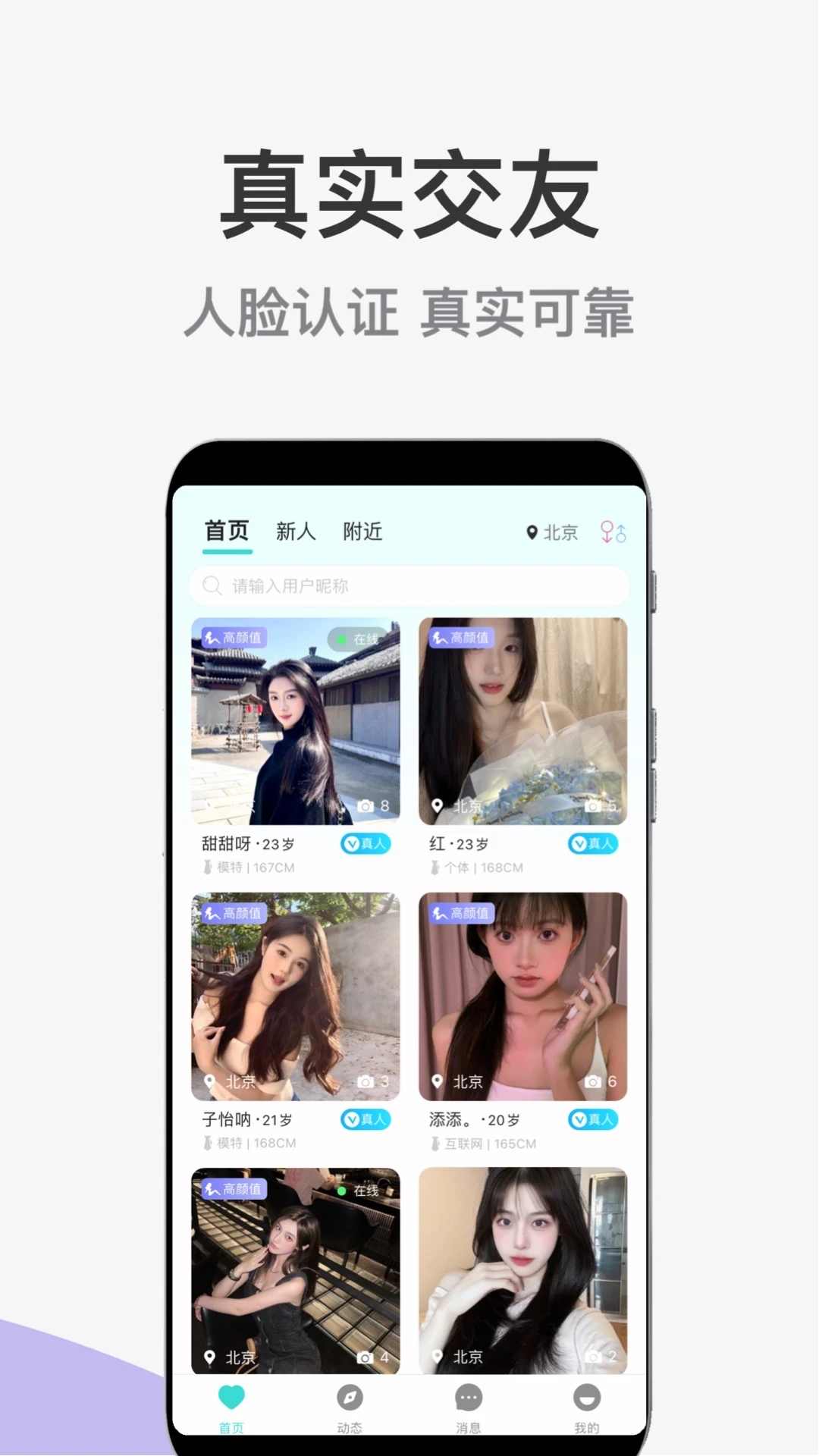 ����2.2.5 �罻��������