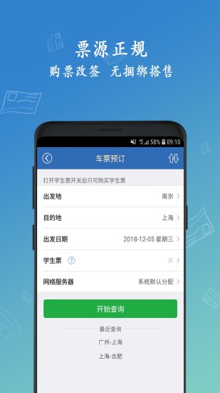 ΢�׻�Ʊ��׿�� ���°汾 ����Ԥ��