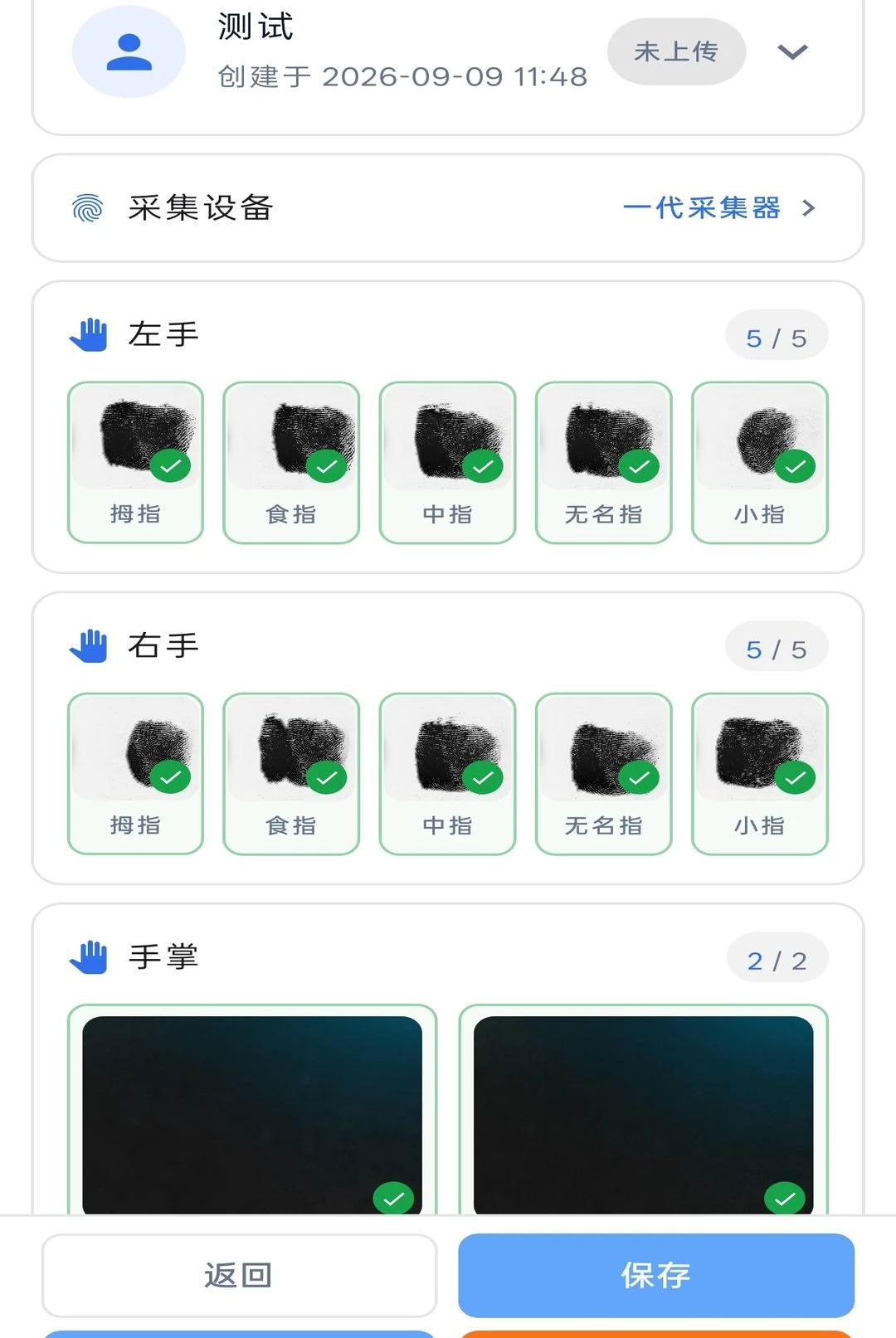 ���Ʋ���1.0.4 ְҵ���Ʋ���