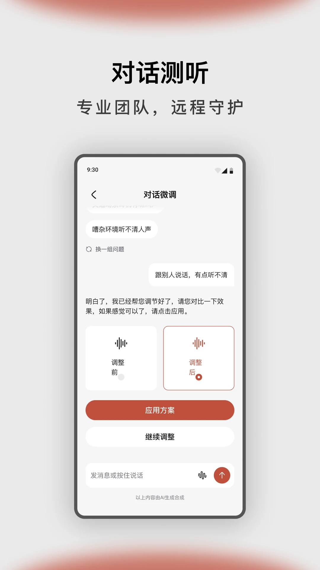 ���֮��1.9.7 ����������