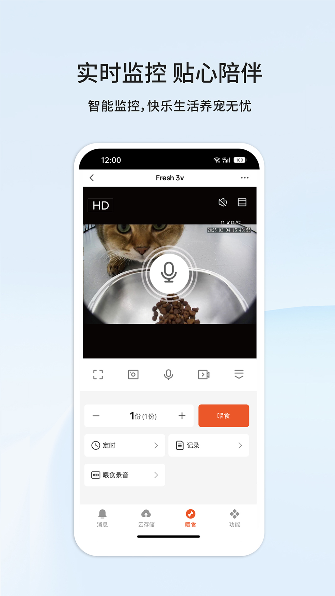 ��С��������1.0.8 �������ܹ���