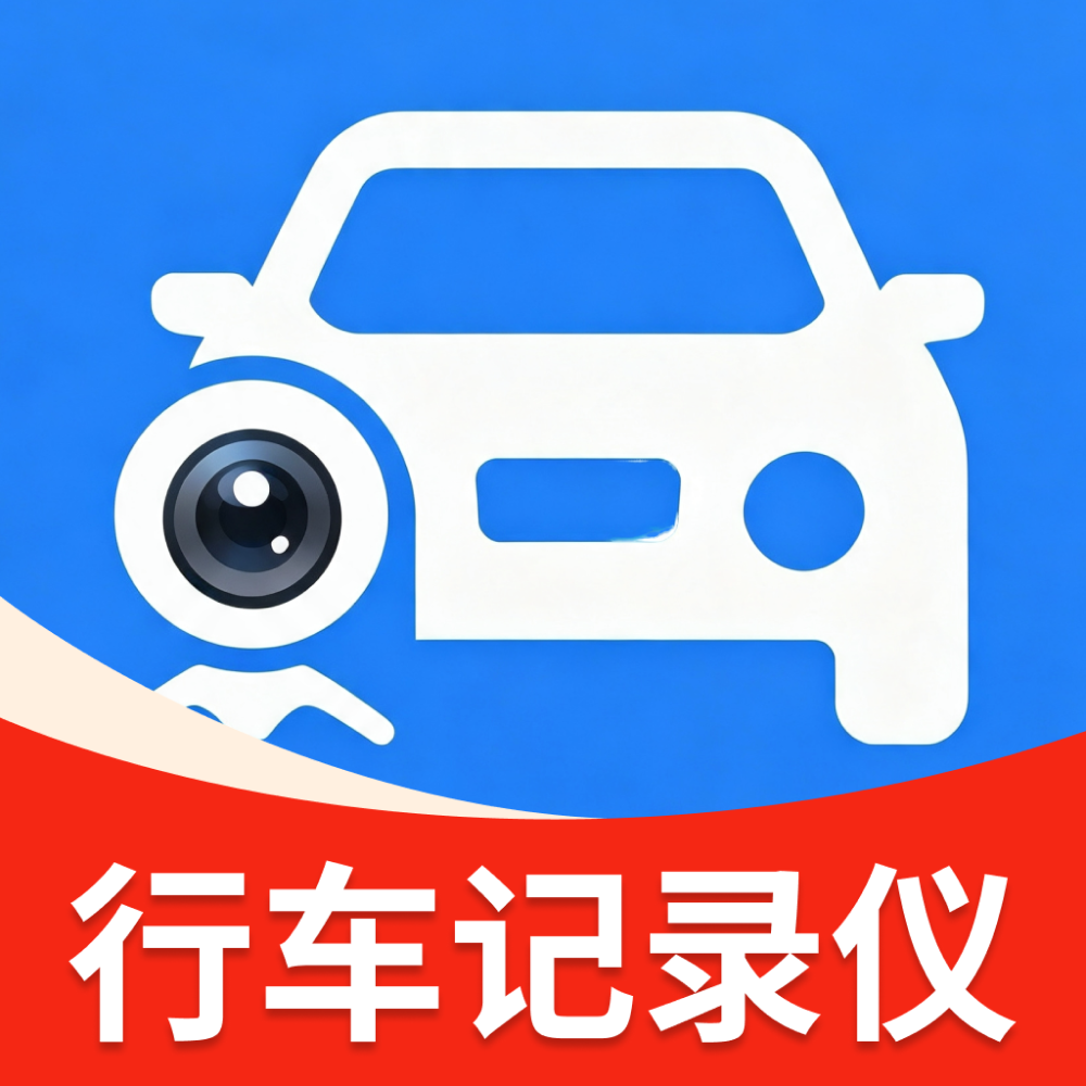 ��ȫ�г���¼��1.0.0 �г���¼����