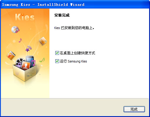 ����KiesSamsung Kies{package_version_name} �ֻ���������
