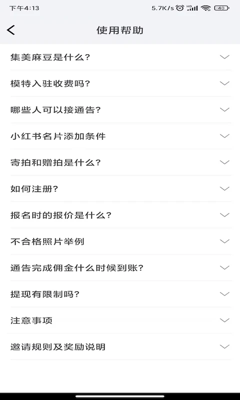 �����鶹2.8.7 2026 ��������