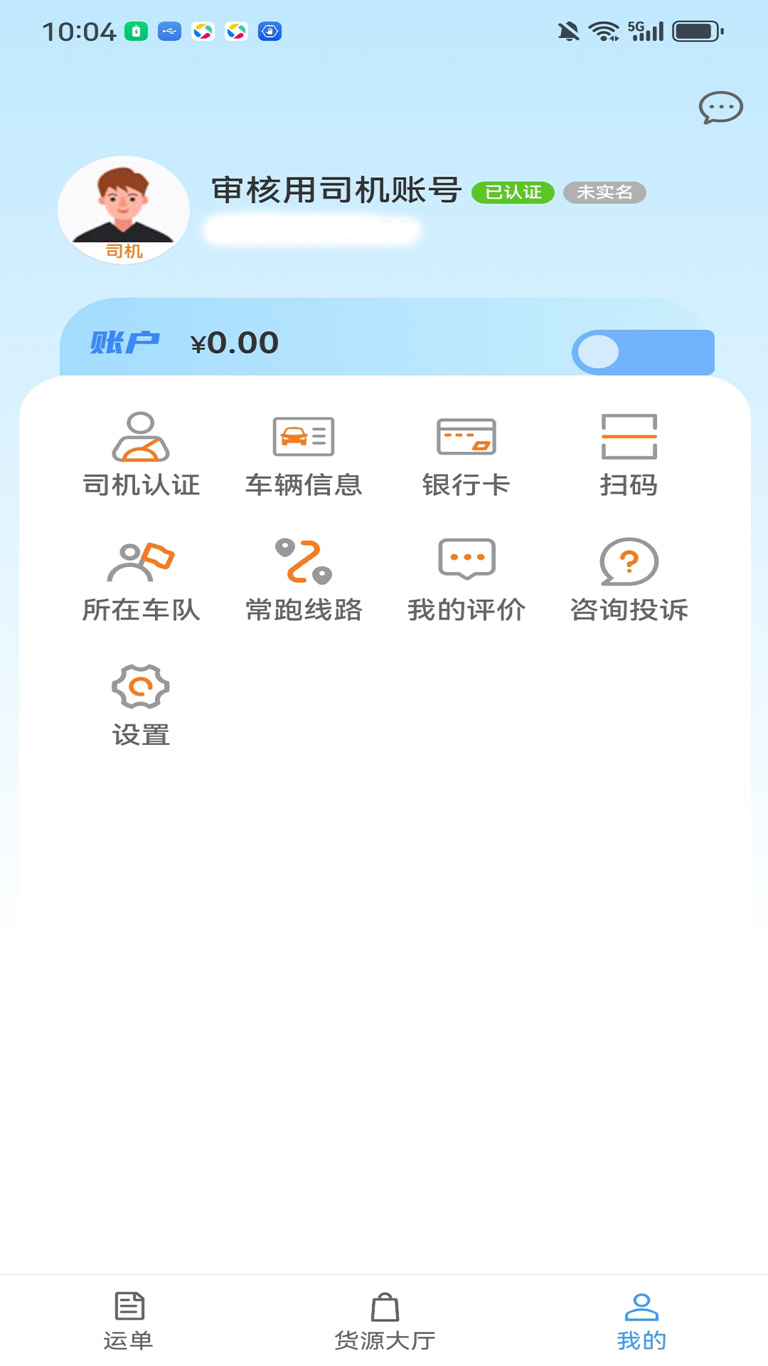 ��������3.9.36 ���������ӵ�